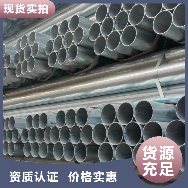 友发镀锌焊管厂家直供