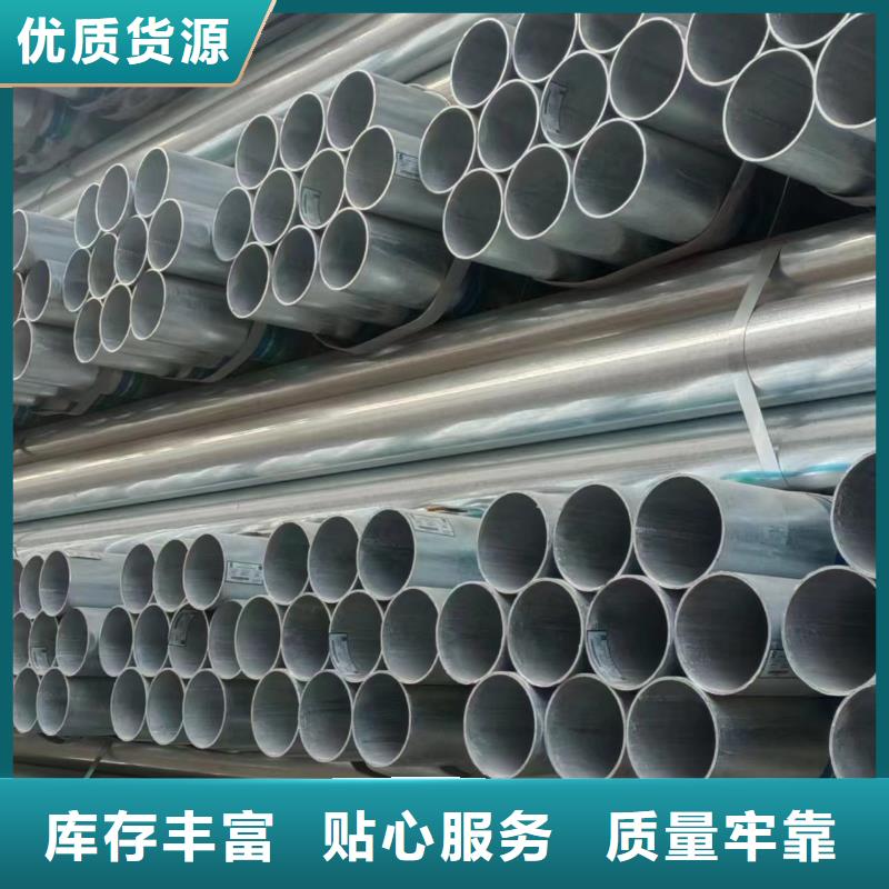镀锌焊管生产厂家