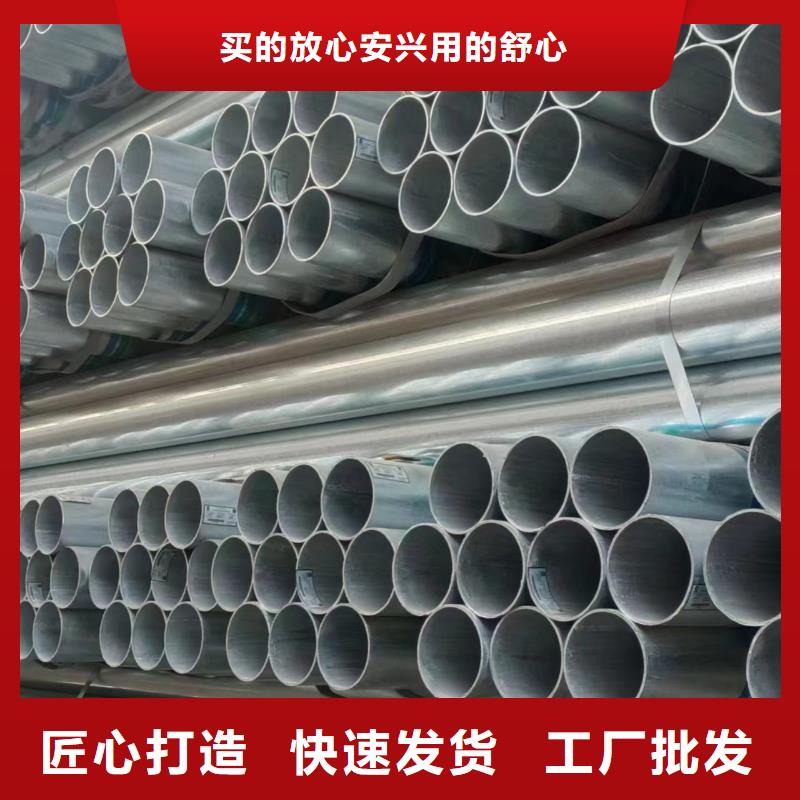 山东君诚镀锌钢管厂家电话