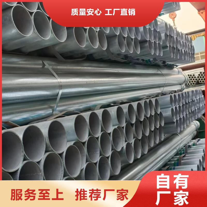 衡水华岐镀锌管规格齐全