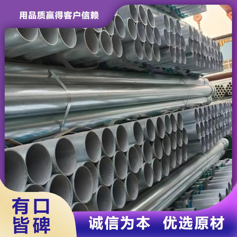 利达牌热镀锌管总代理电话