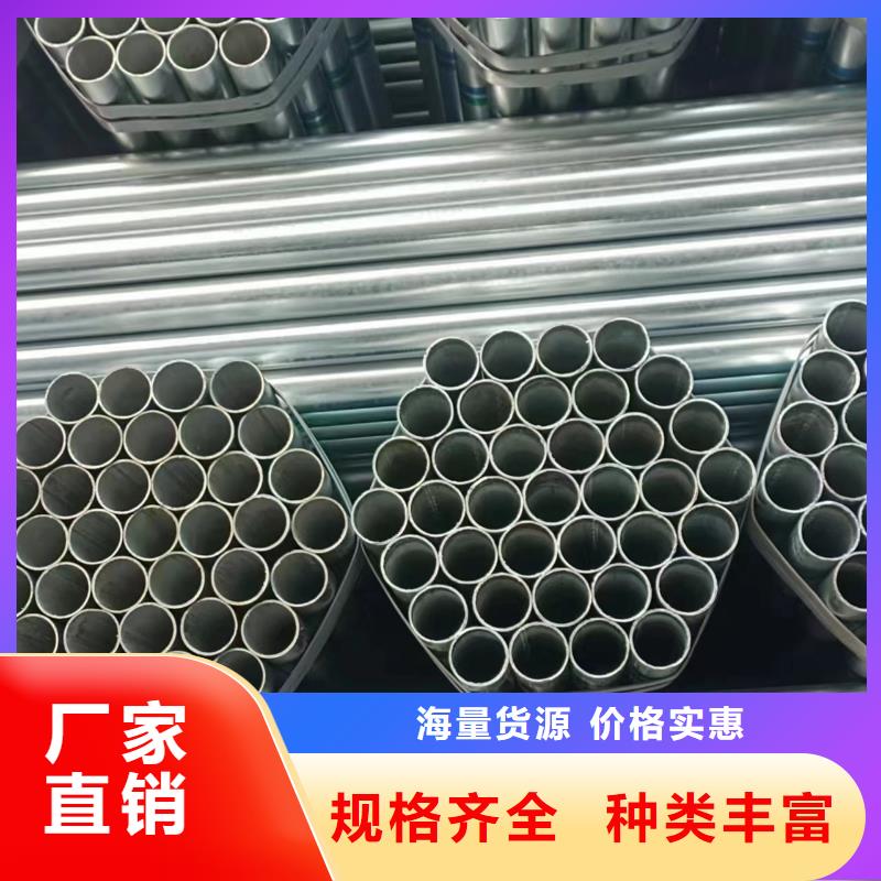 君诚热镀锌管生产厂家
