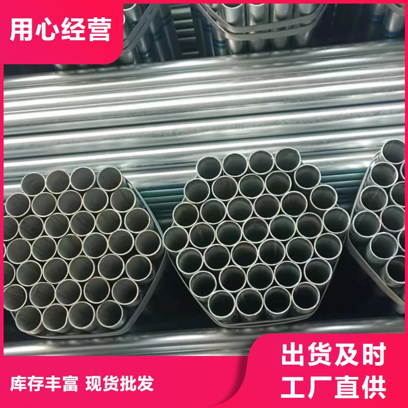 友发镀锌无缝管厂家电话