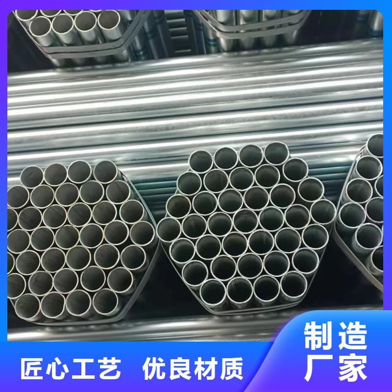 热镀锌方矩管规格齐全