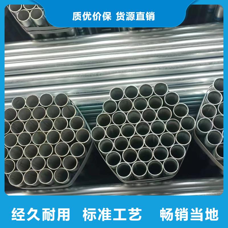 衬塑钢管厂家直供