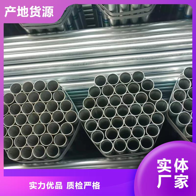 正大镀锌无缝管现货批发