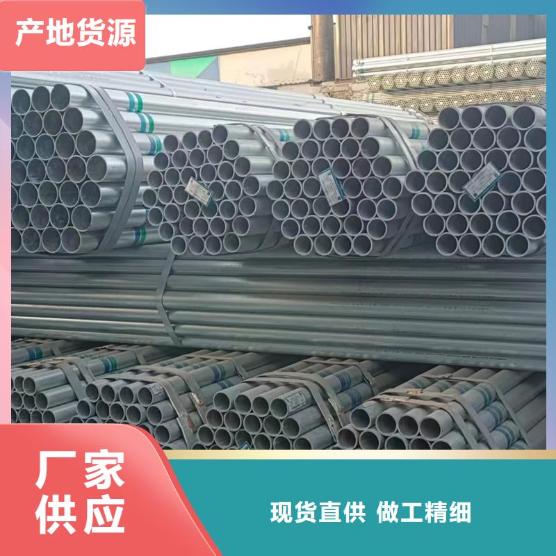 天津君诚镀锌管供应商