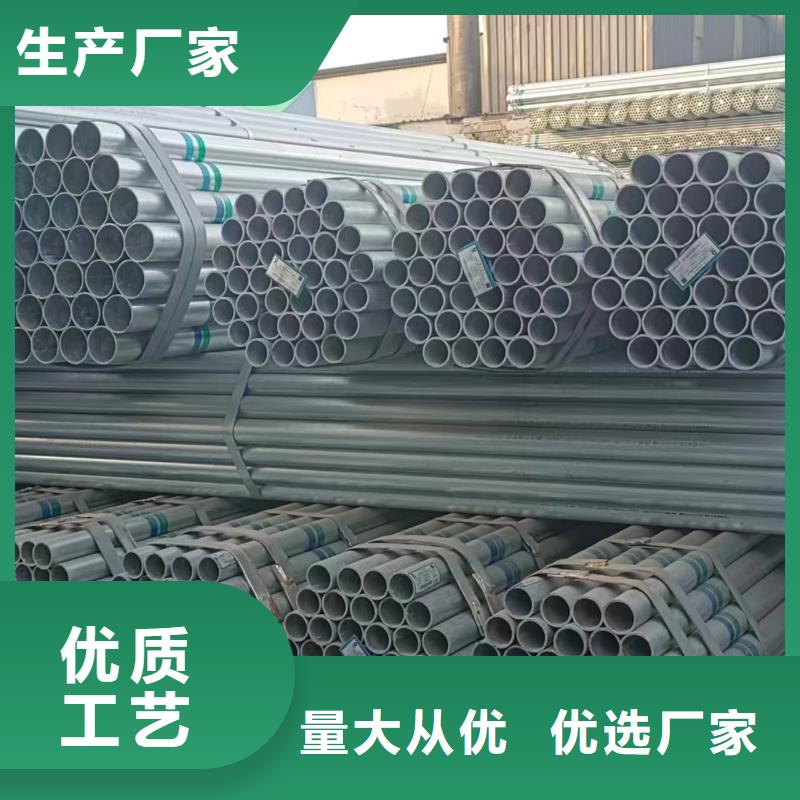 君诚热镀锌管厂家电话