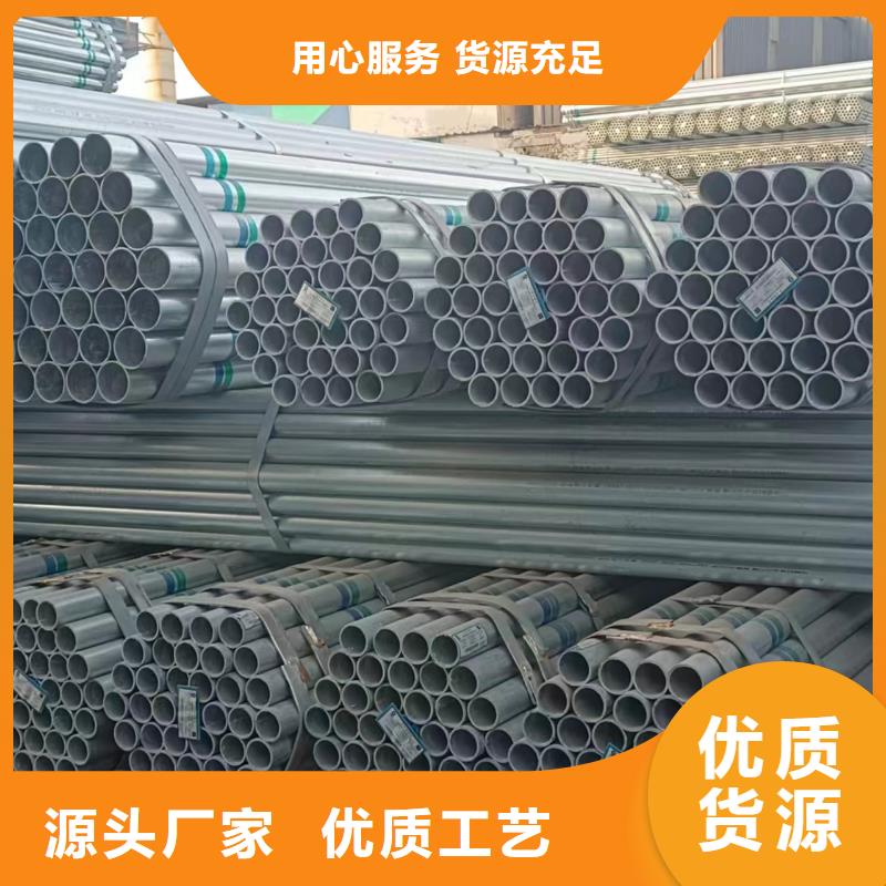 国标镀锌管厂家电话