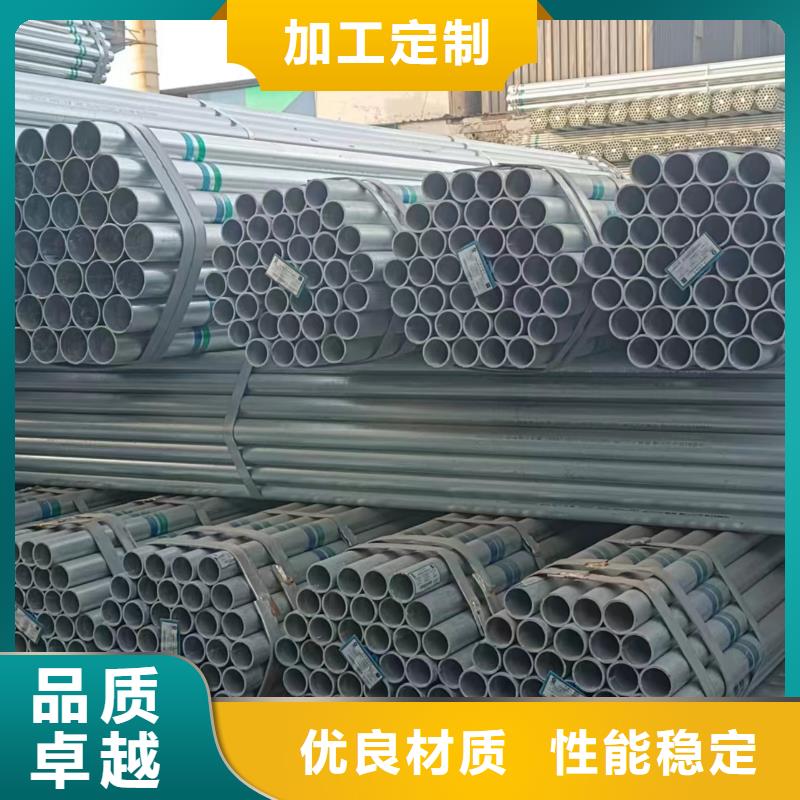 正大镀锌无缝管现货批发