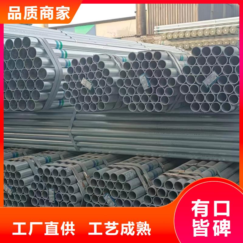 天津友发镀锌管现货批发