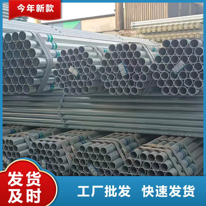 衡水华岐镀锌管规格齐全