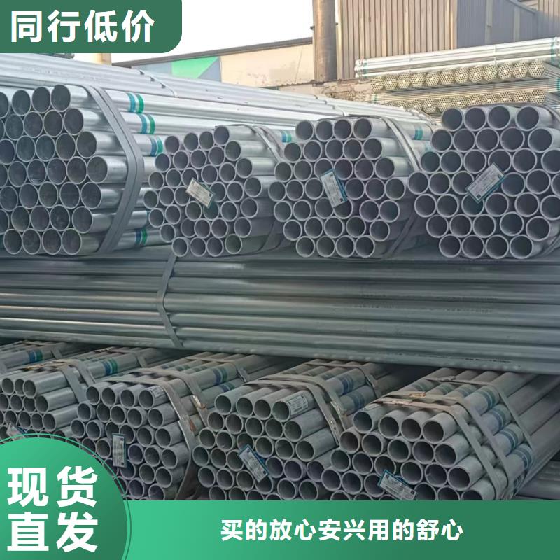 正大热镀锌管总代理电话