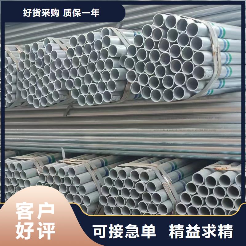 幕墙方管厂家电话
