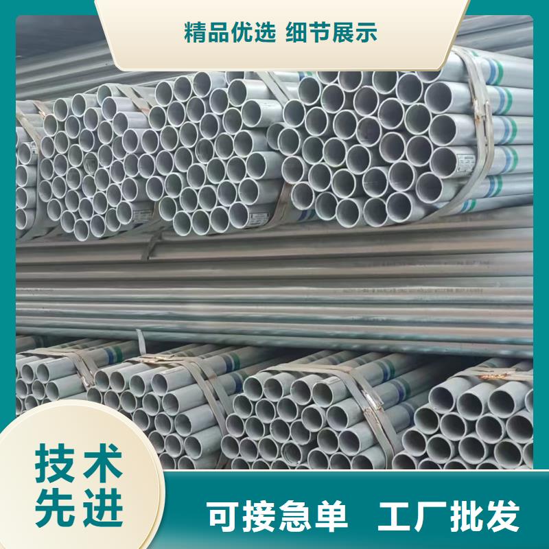 正大镀锌方管总代理电话