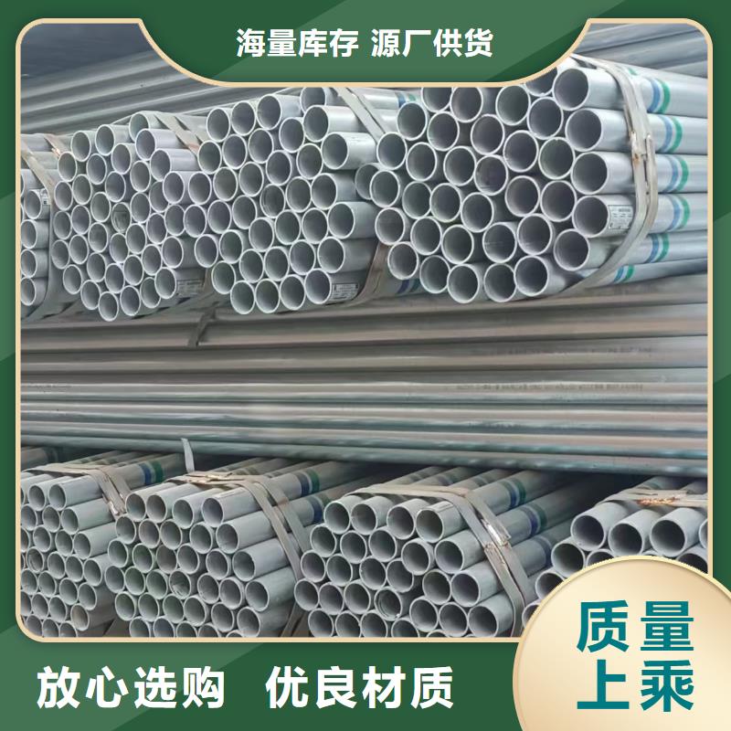 友发镀锌钢管哪里便宜