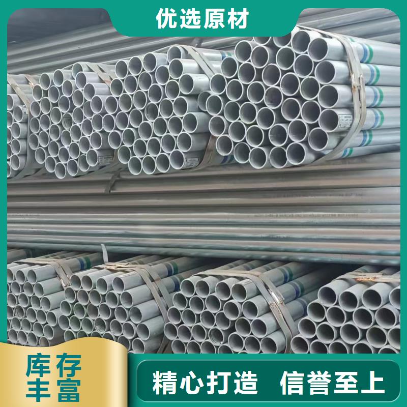 衡水华岐镀锌管厂家直销