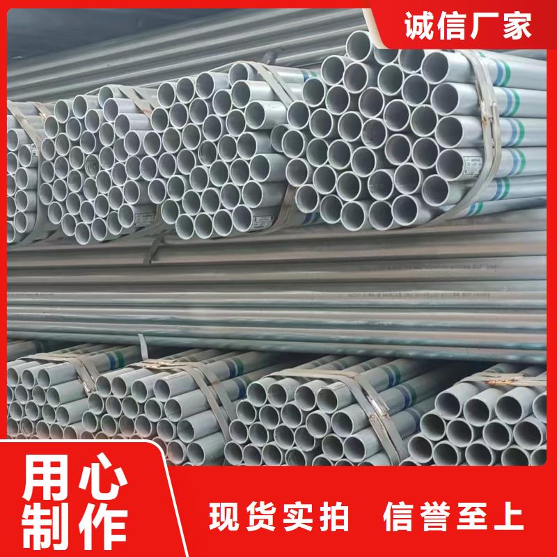 利达镀锌焊管哪里便宜