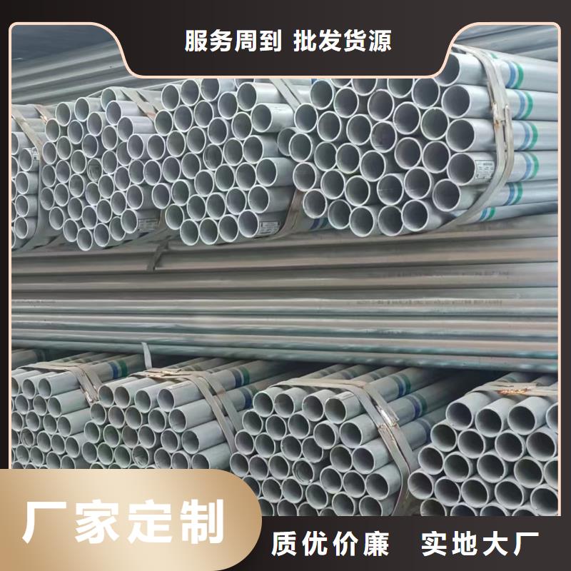 友发镀锌无缝管厂家价格