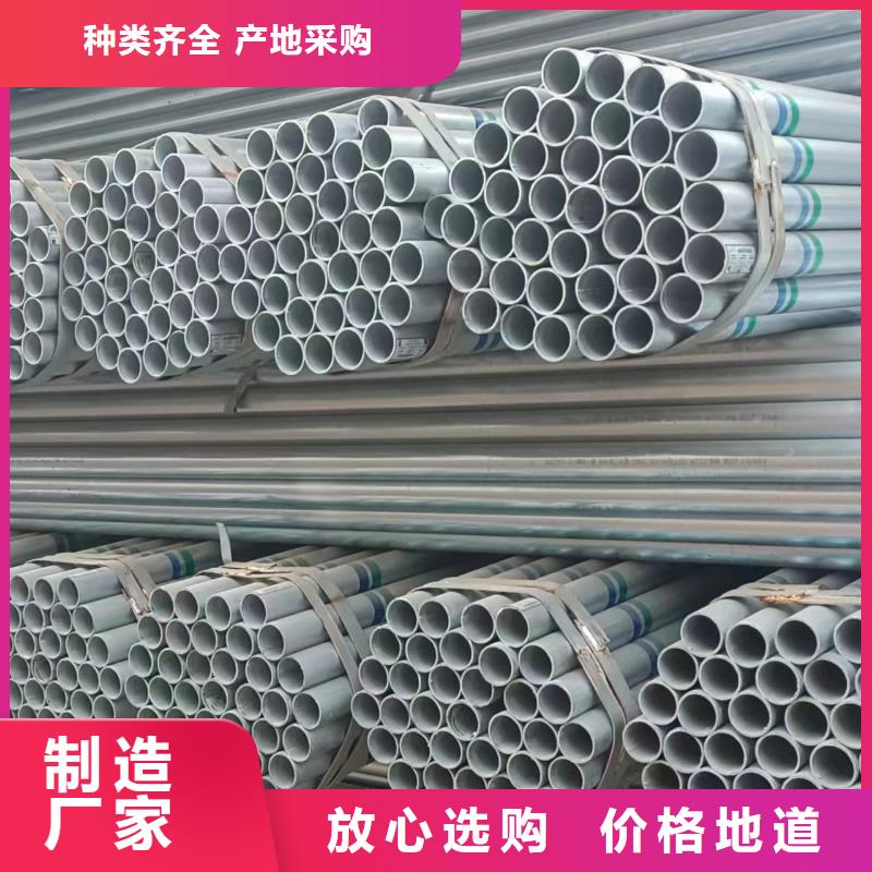 Q355B镀锌焊管总代理电话