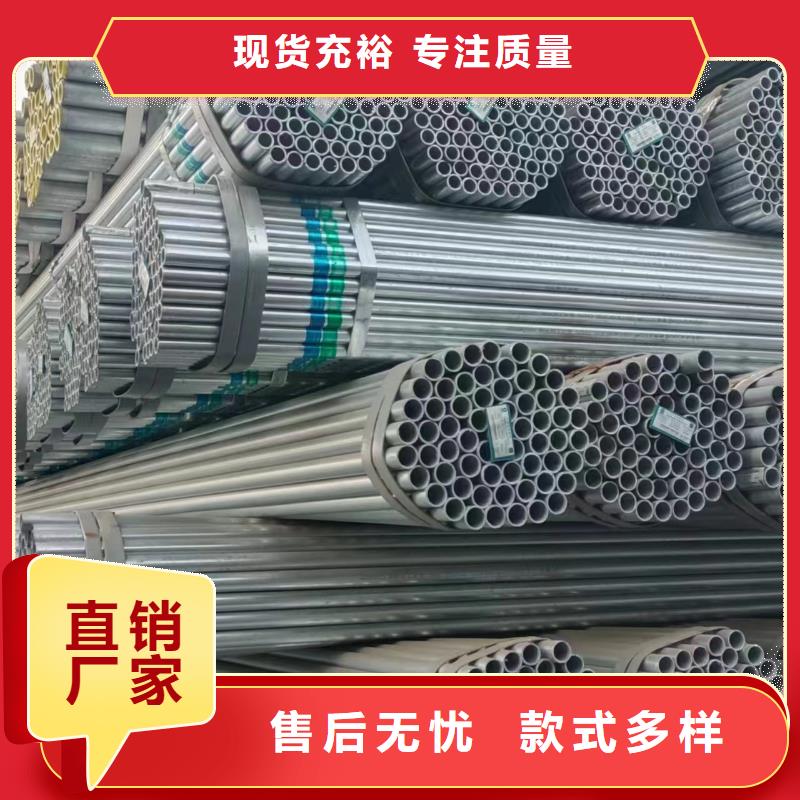 衡水华岐镀锌管多少钱一吨