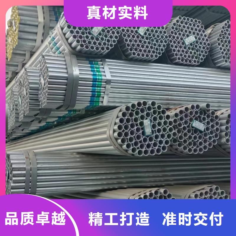 利达牌热镀锌管全国发货