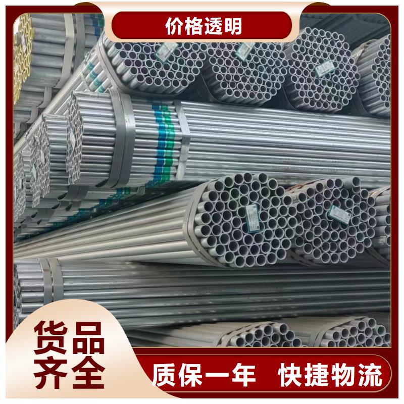 天津利达镀锌钢管型号齐全