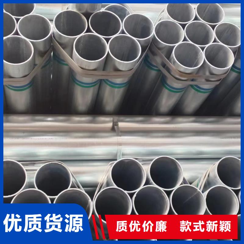 君诚热镀锌管厂家价格