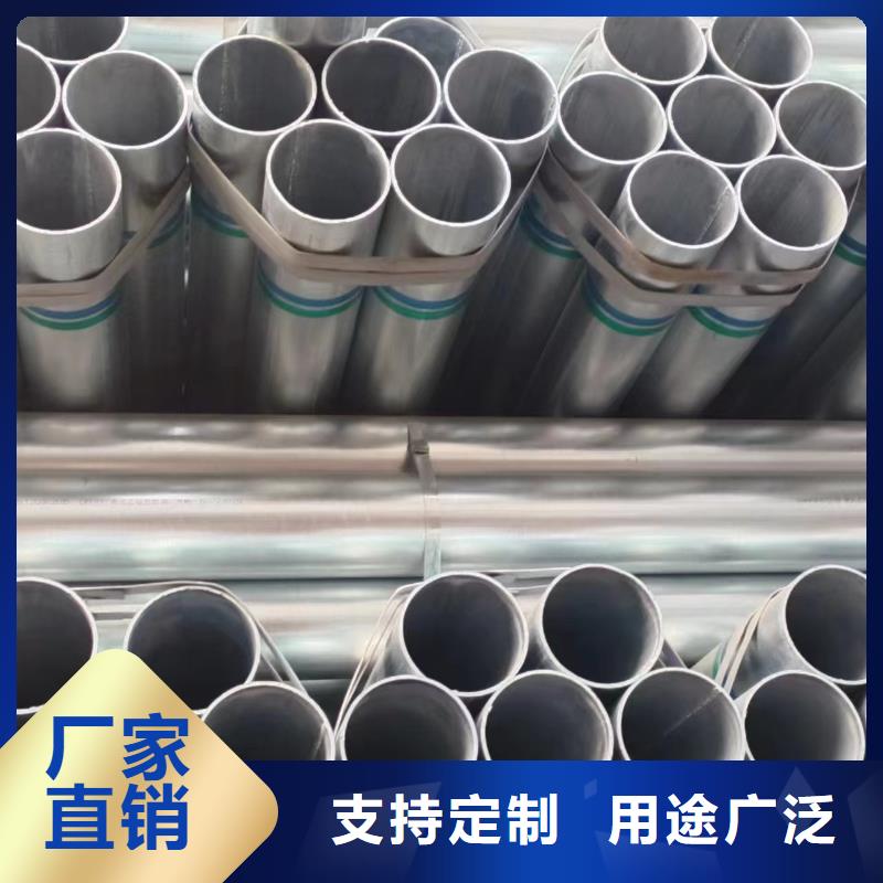 君诚镀锌钢管全国发货