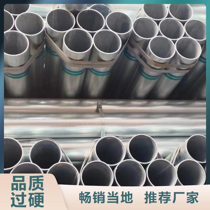 Q355B镀锌焊管生产厂家