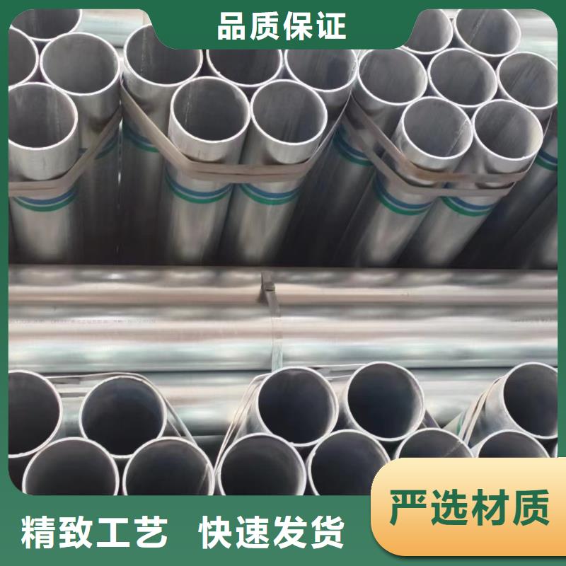 镀锌焊管厂家直供