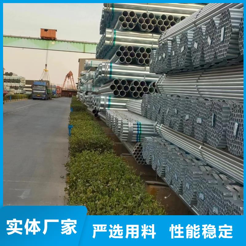 华岐镀锌无缝管厂家价格