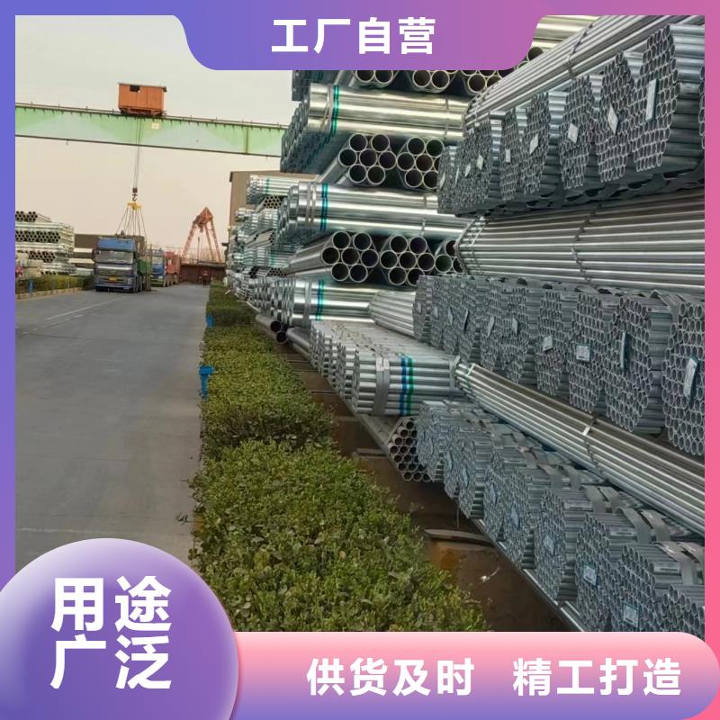 君诚镀锌管型号齐全