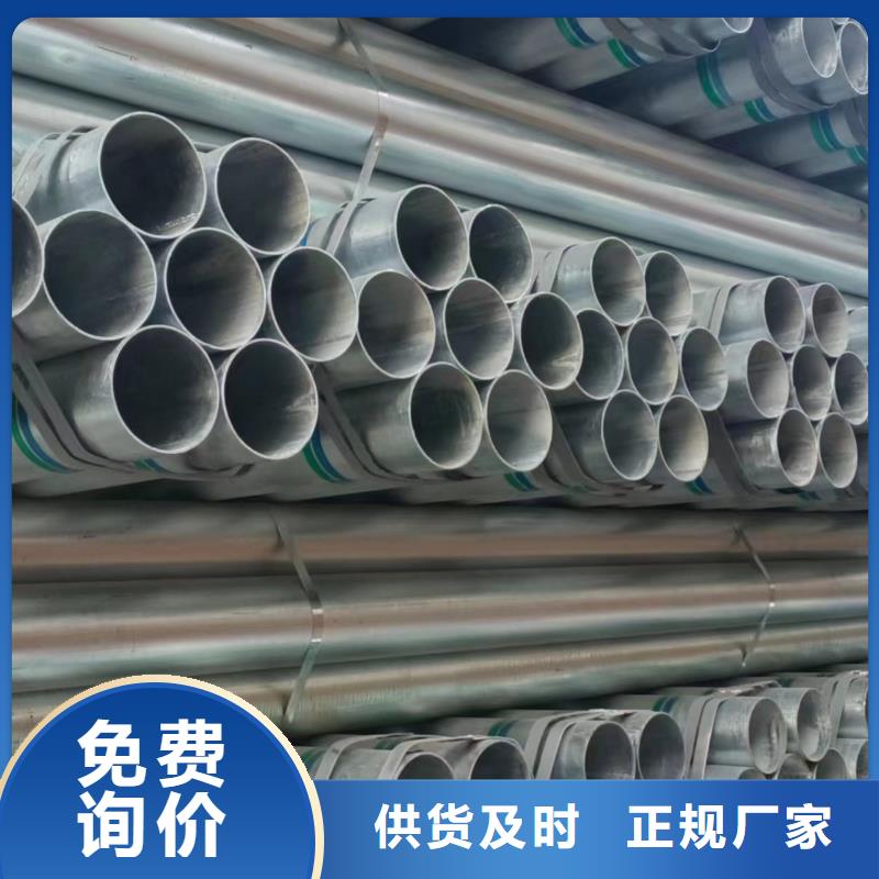 天津利达镀锌钢管现货批发
