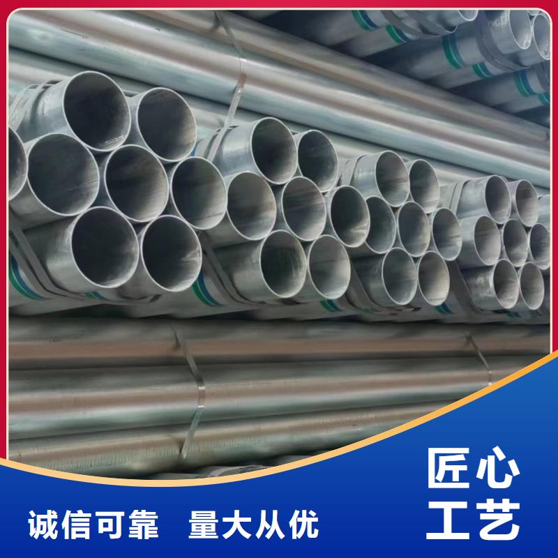 利达镀锌钢管厂家电话