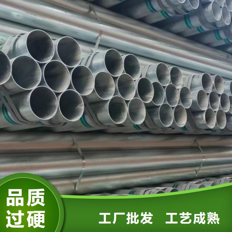 利达牌热镀锌管总代理电话