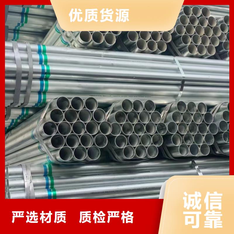热镀锌管生产厂家