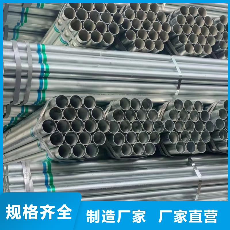 Q355B镀锌方管生产厂家