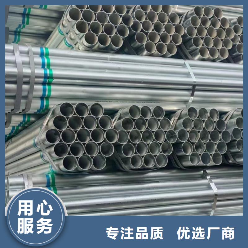屯昌县友发镀锌管生产厂家