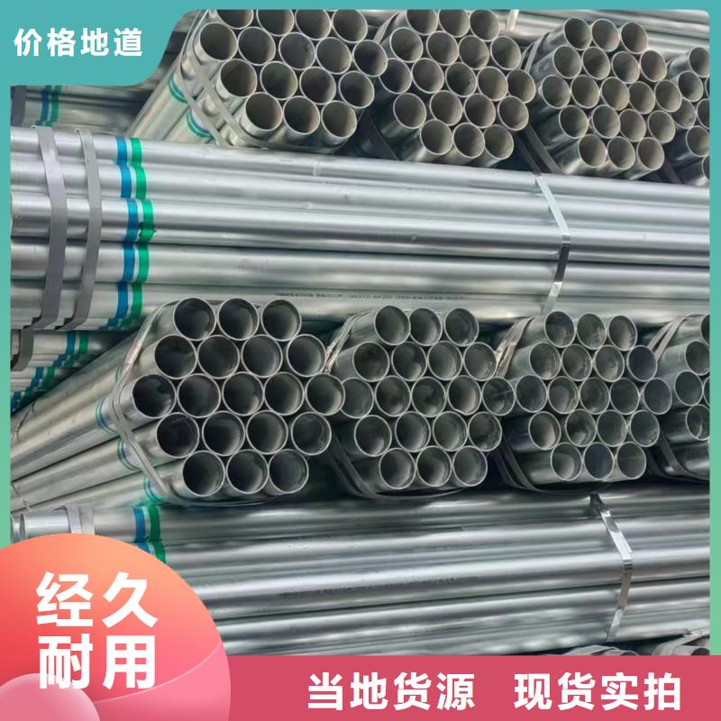 精致钢方矩管现货批发