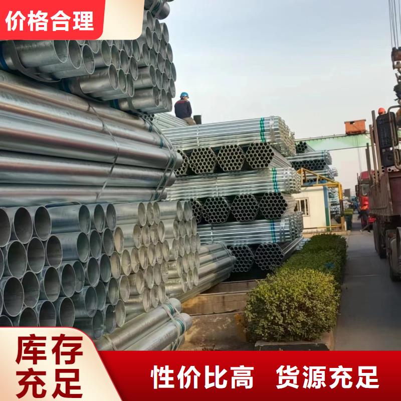 华岐热镀锌管多少钱一吨