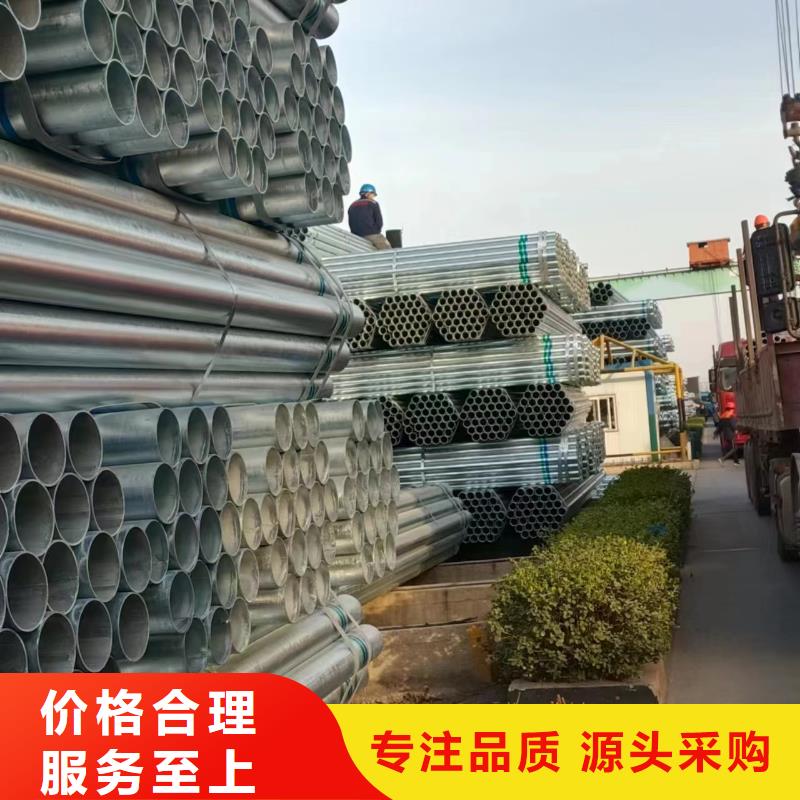 华岐热镀锌管总代理电话