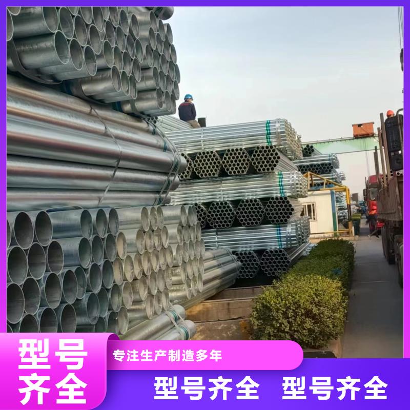 友发牌热镀锌管厂家价格