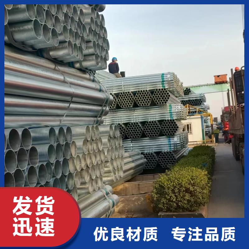 华岐钢塑复合管厂家直销