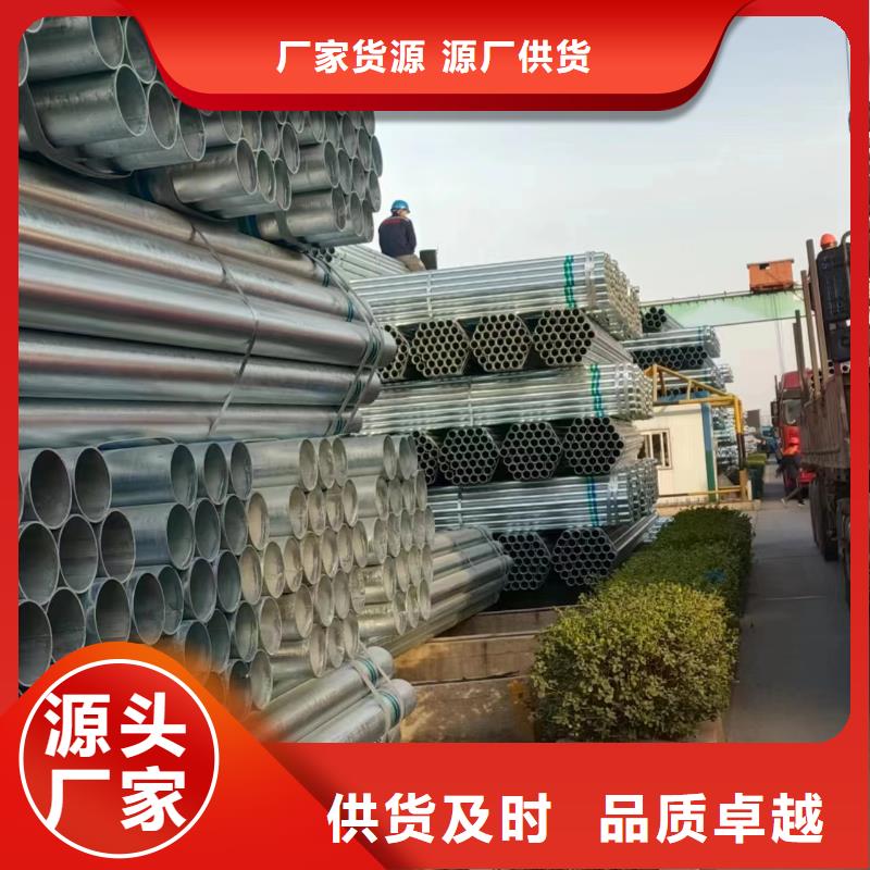 镀锌焊管厂家直供