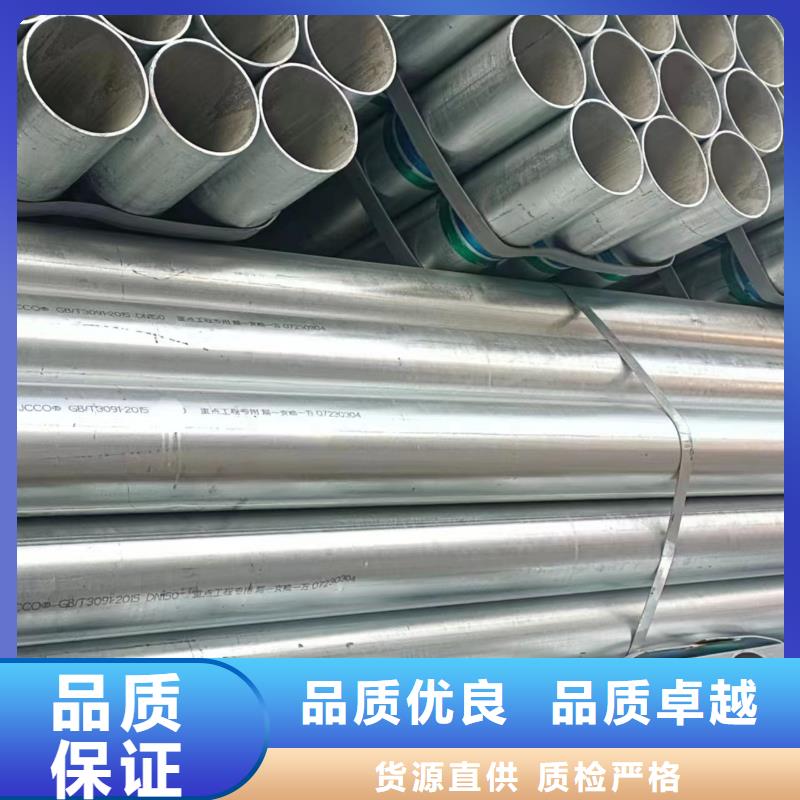 天津君诚镀锌管规格齐全