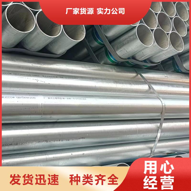 Q355B镀锌焊管总代理电话