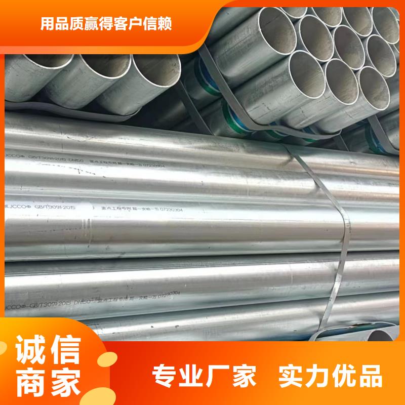 昌江县友发镀锌钢管出厂价格