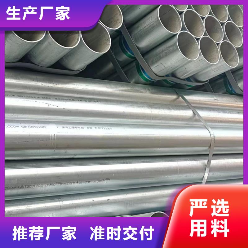 高锌层镀锌管哪里有卖的