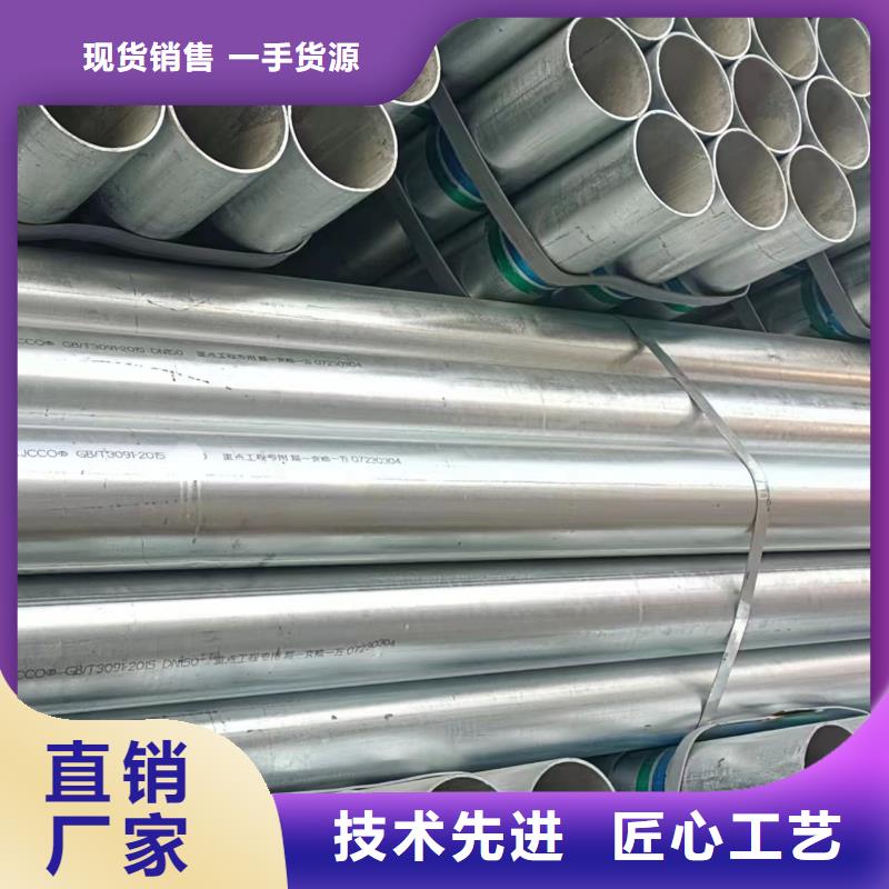 华岐镀锌管生产厂家